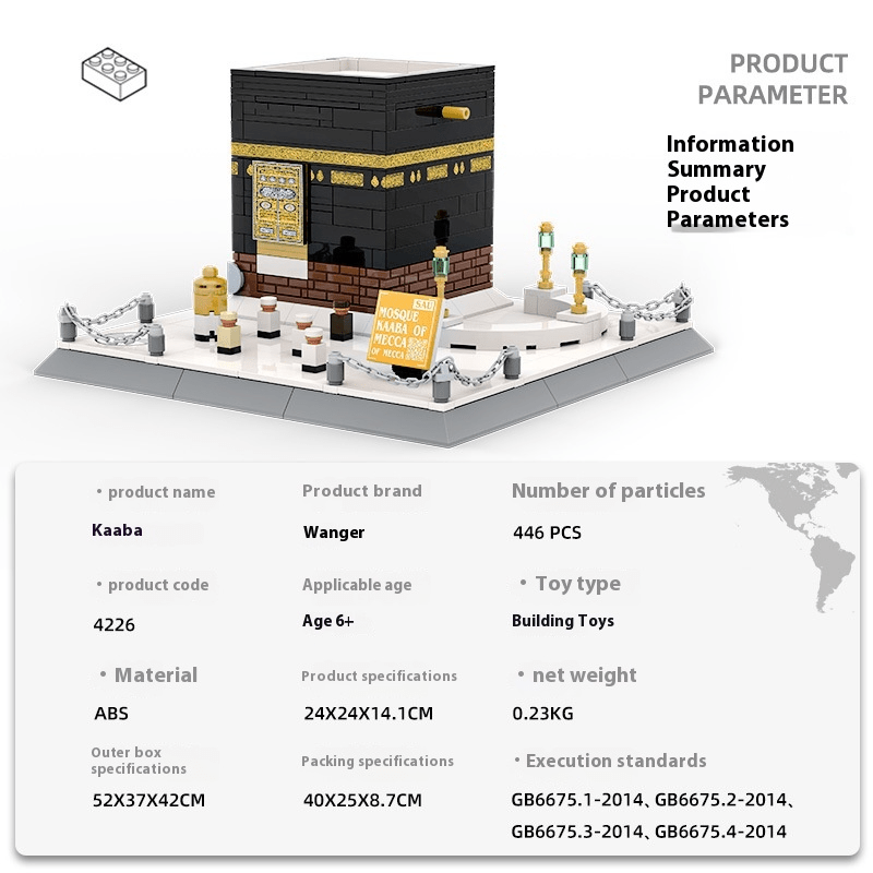 Kaaba Building Blocks Educational Toy HEARTLESS Habits